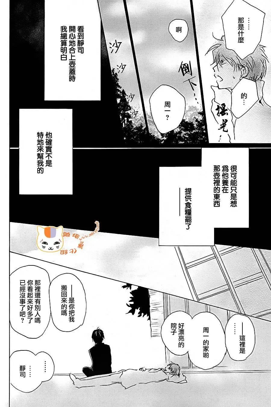 第92回