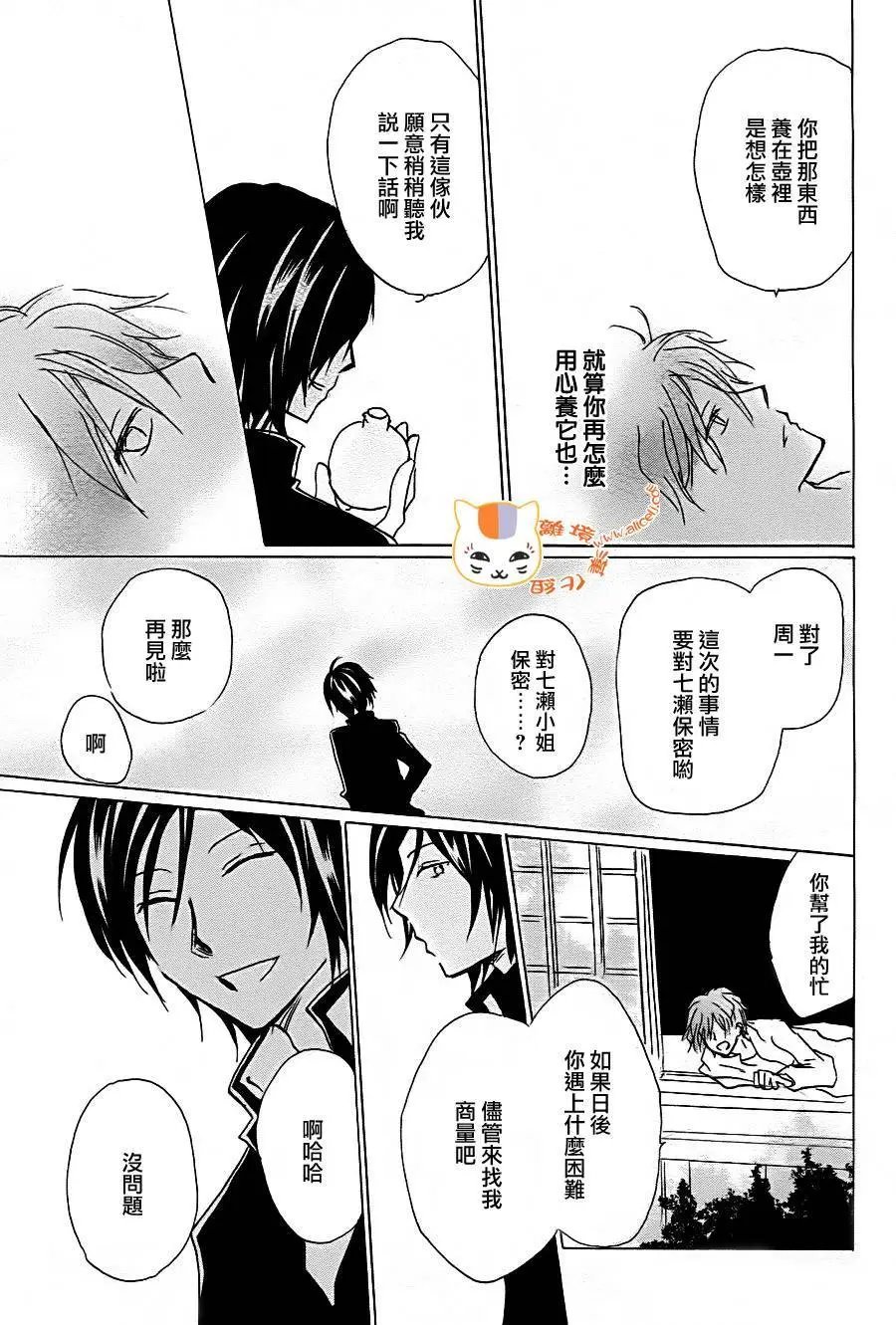 第92回