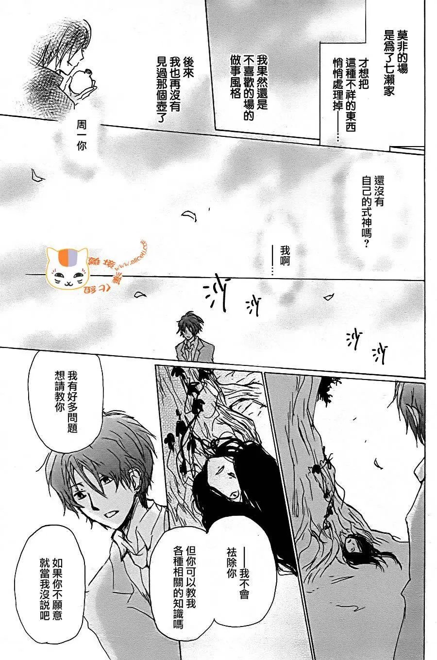 第92回