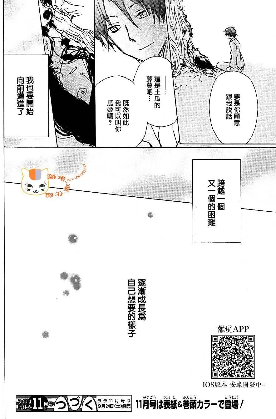 第92回