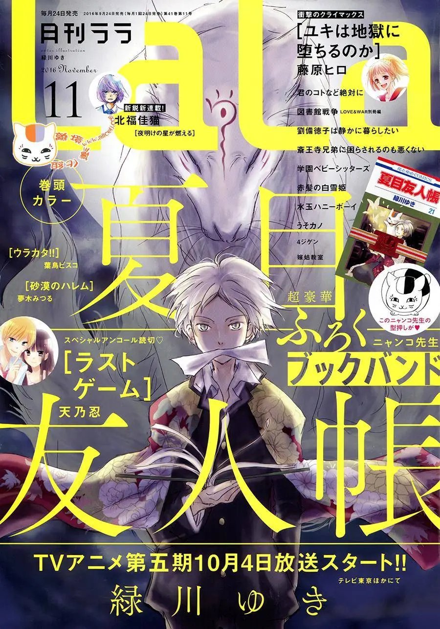 第93回