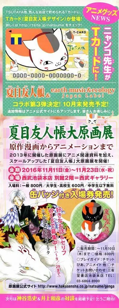第93回