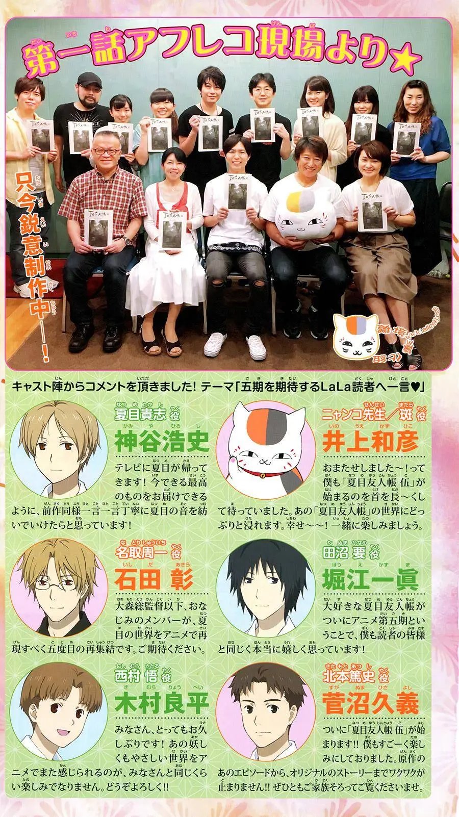 第93回