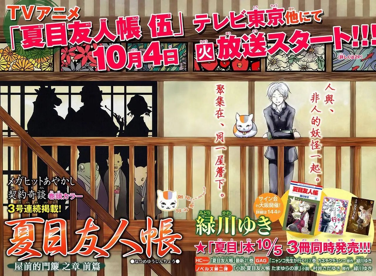 第93回