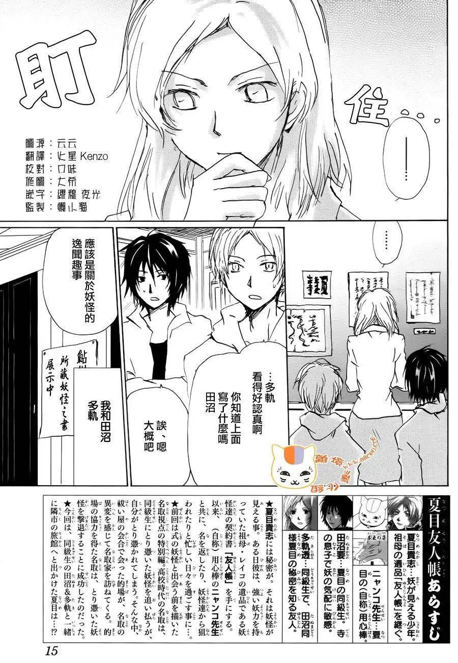 第93回