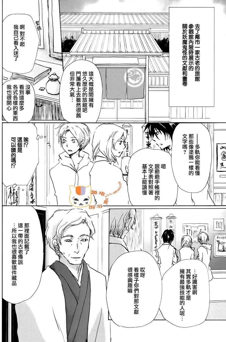 第93回