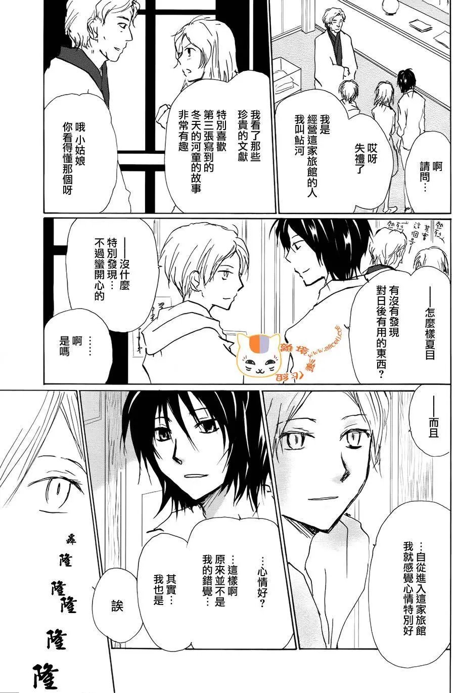 第93回