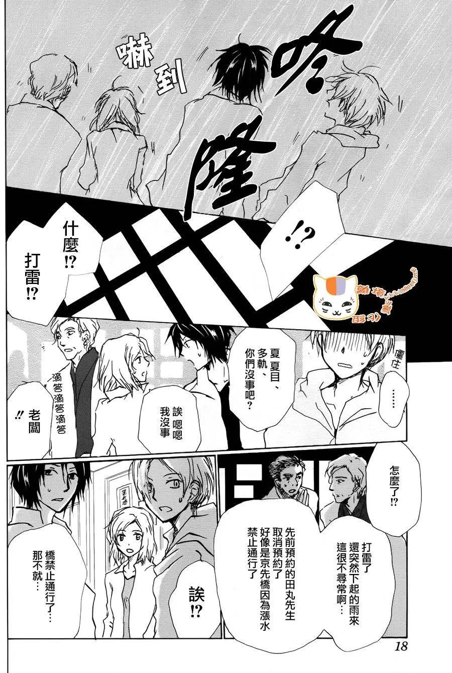 第93回
