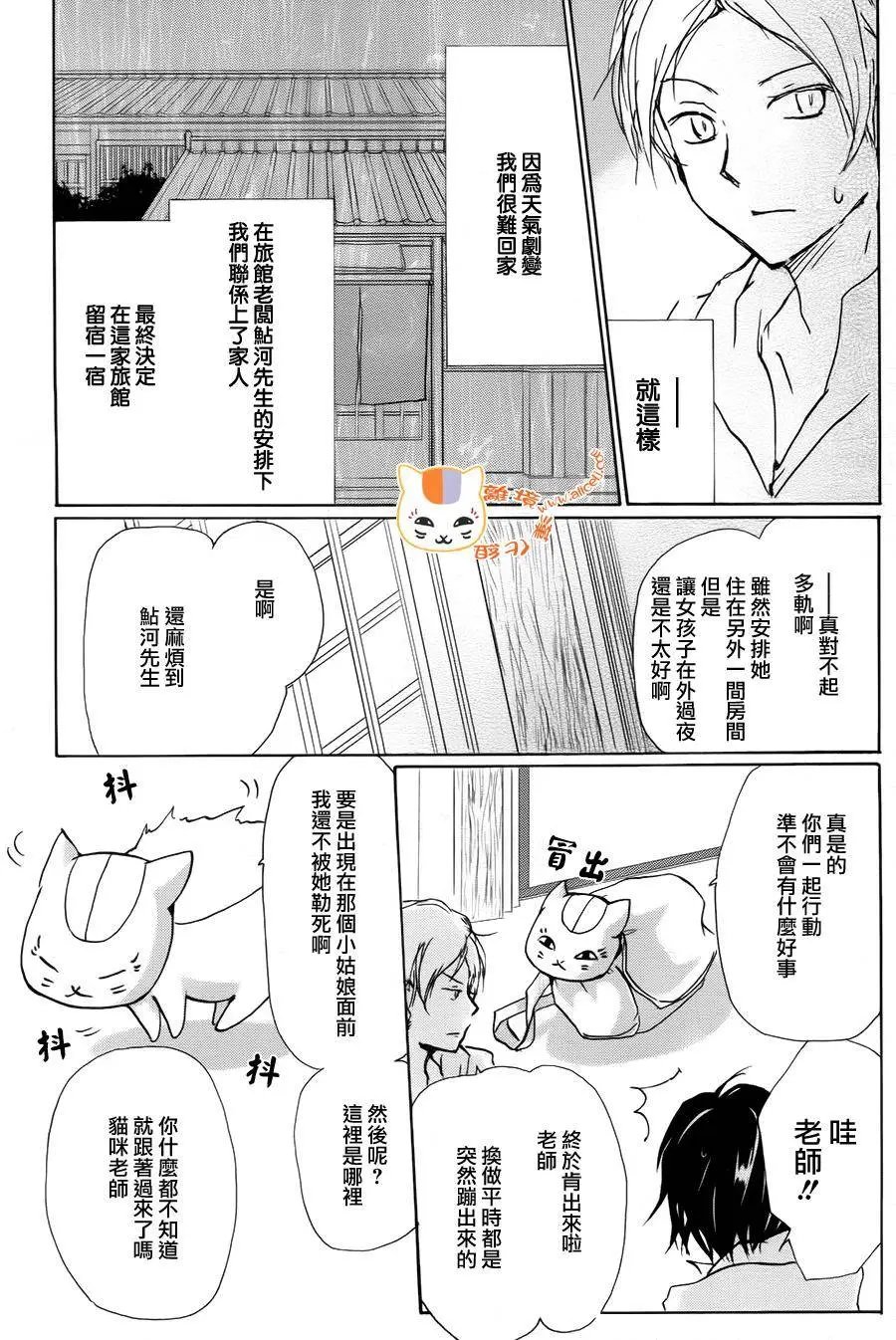 第93回