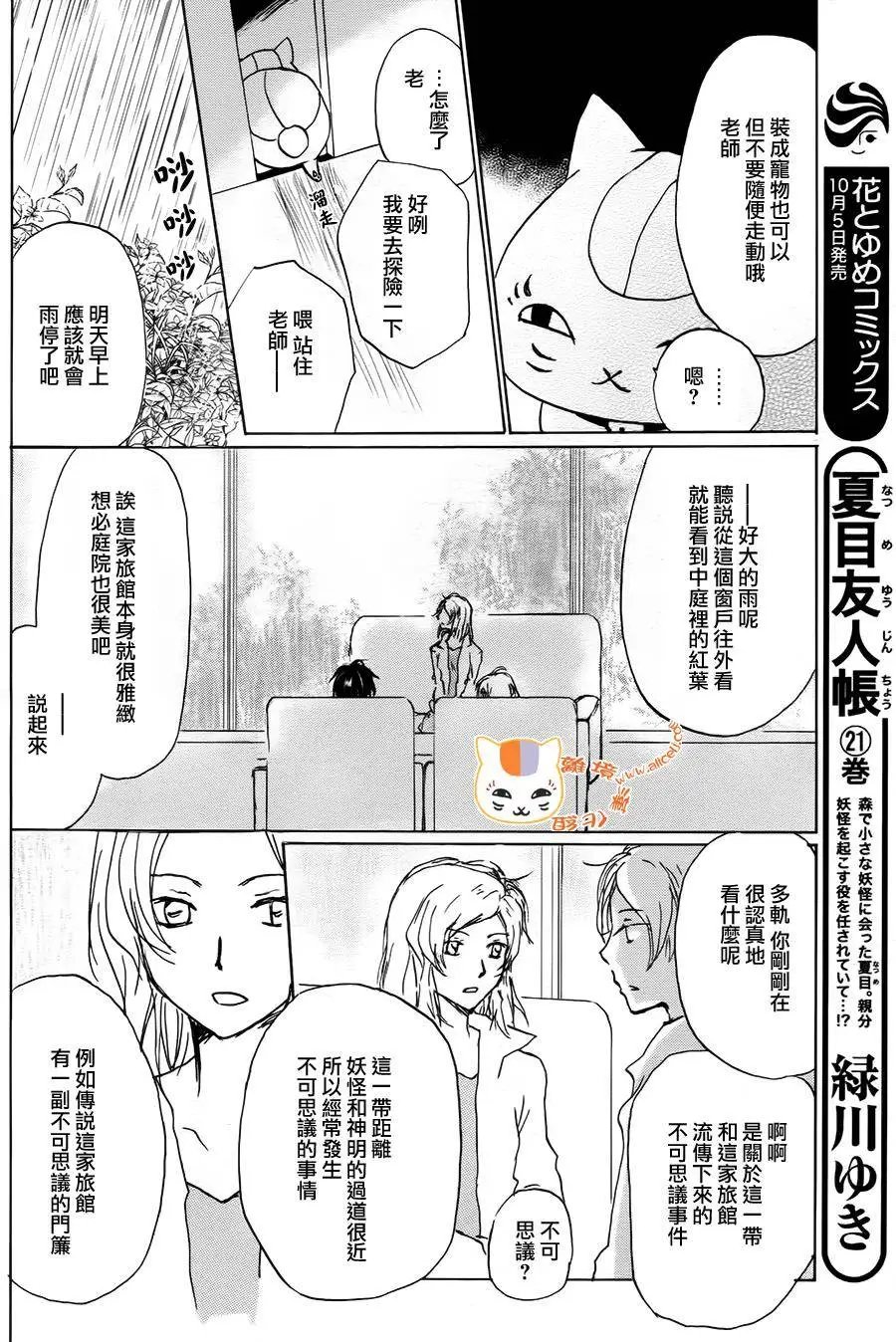 第93回