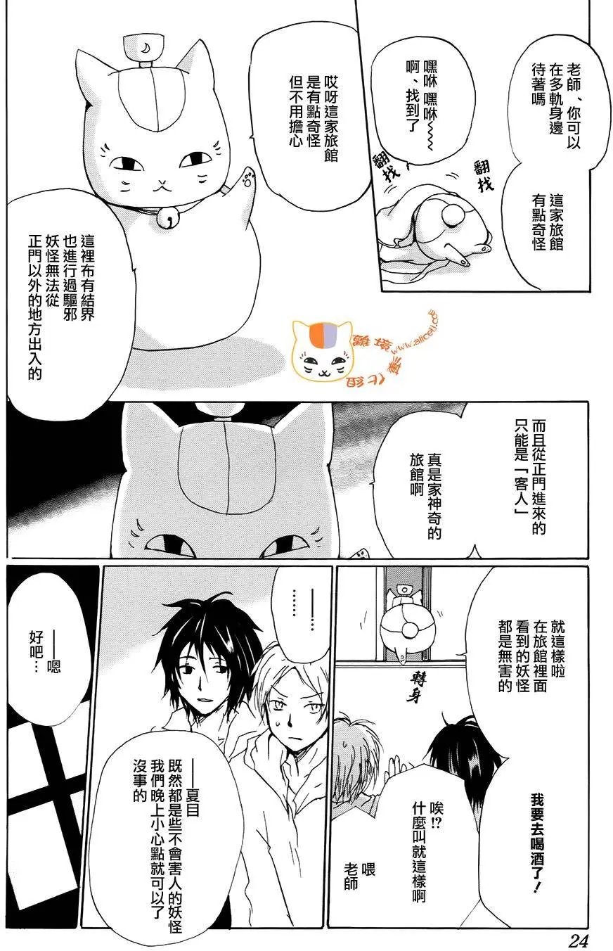第93回