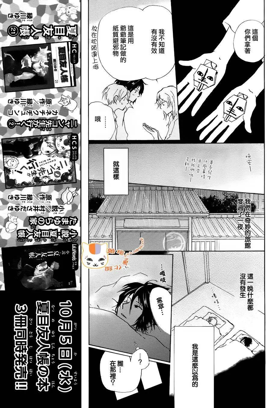 第93回