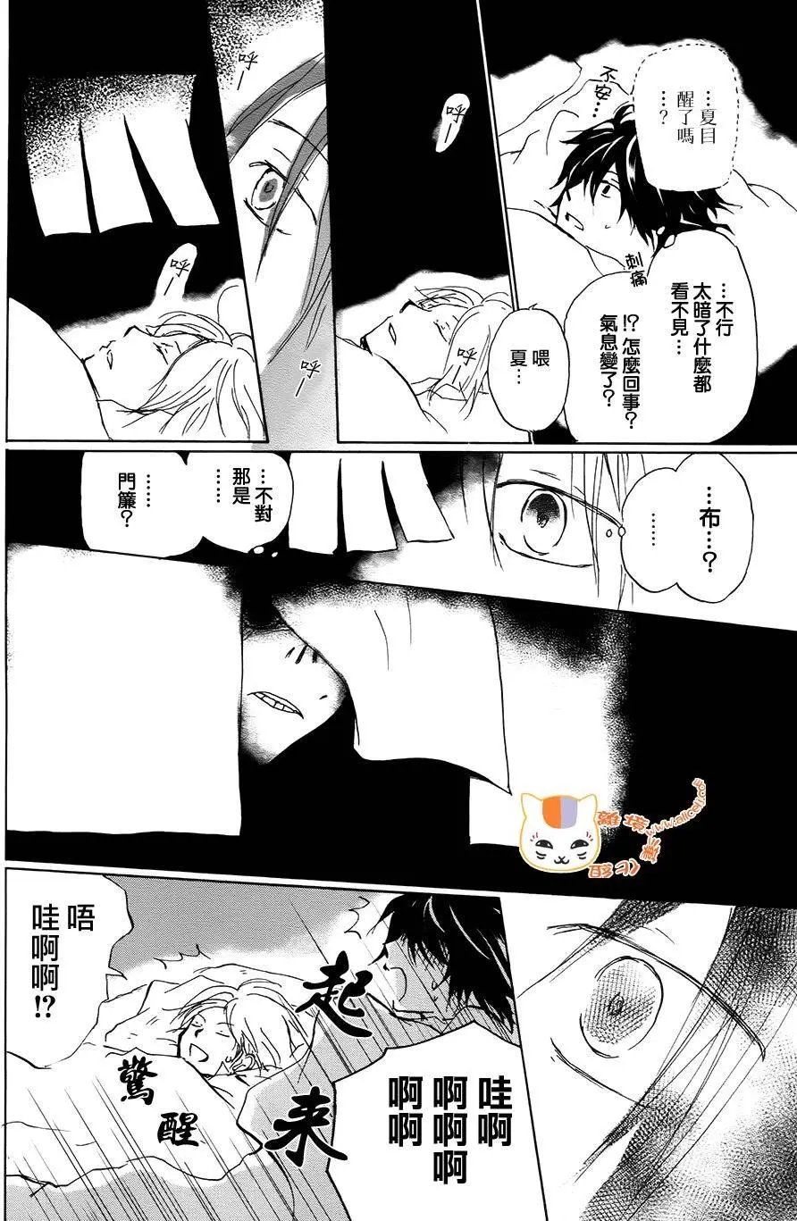 第93回