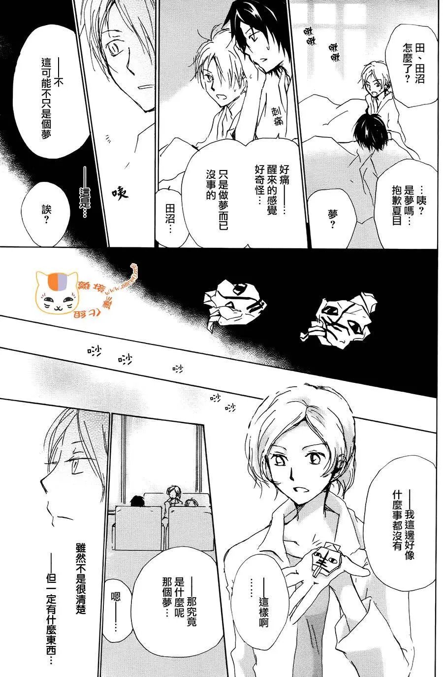 第93回