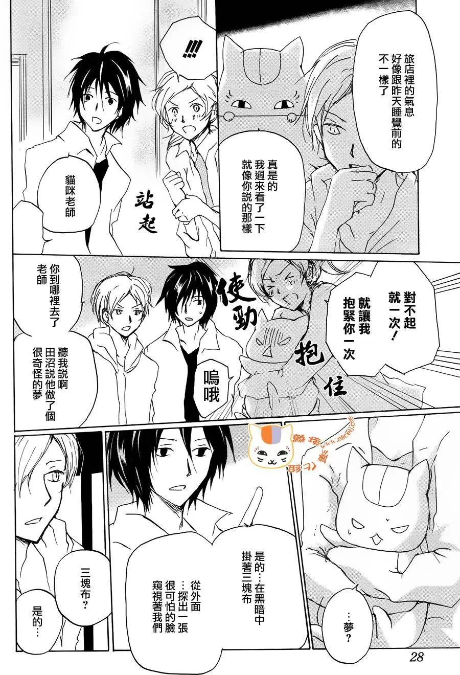 第93回