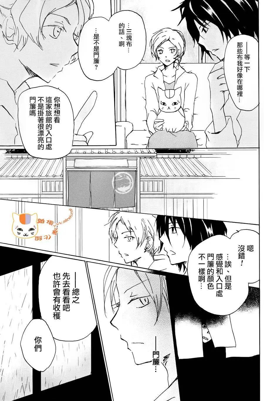 第93回