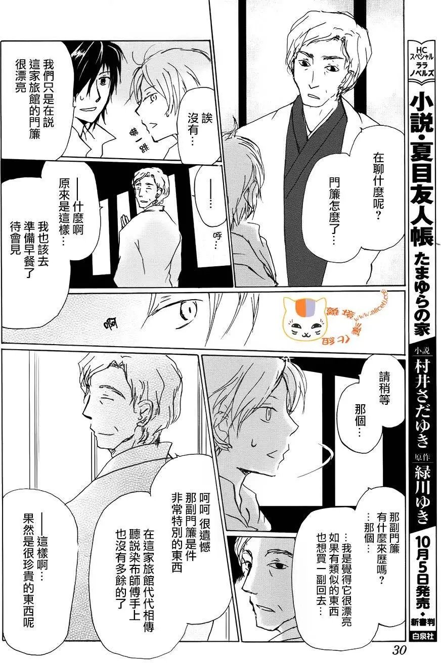 第93回