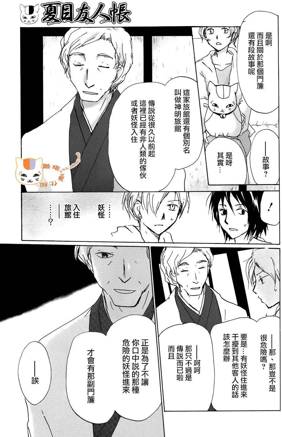 第93回