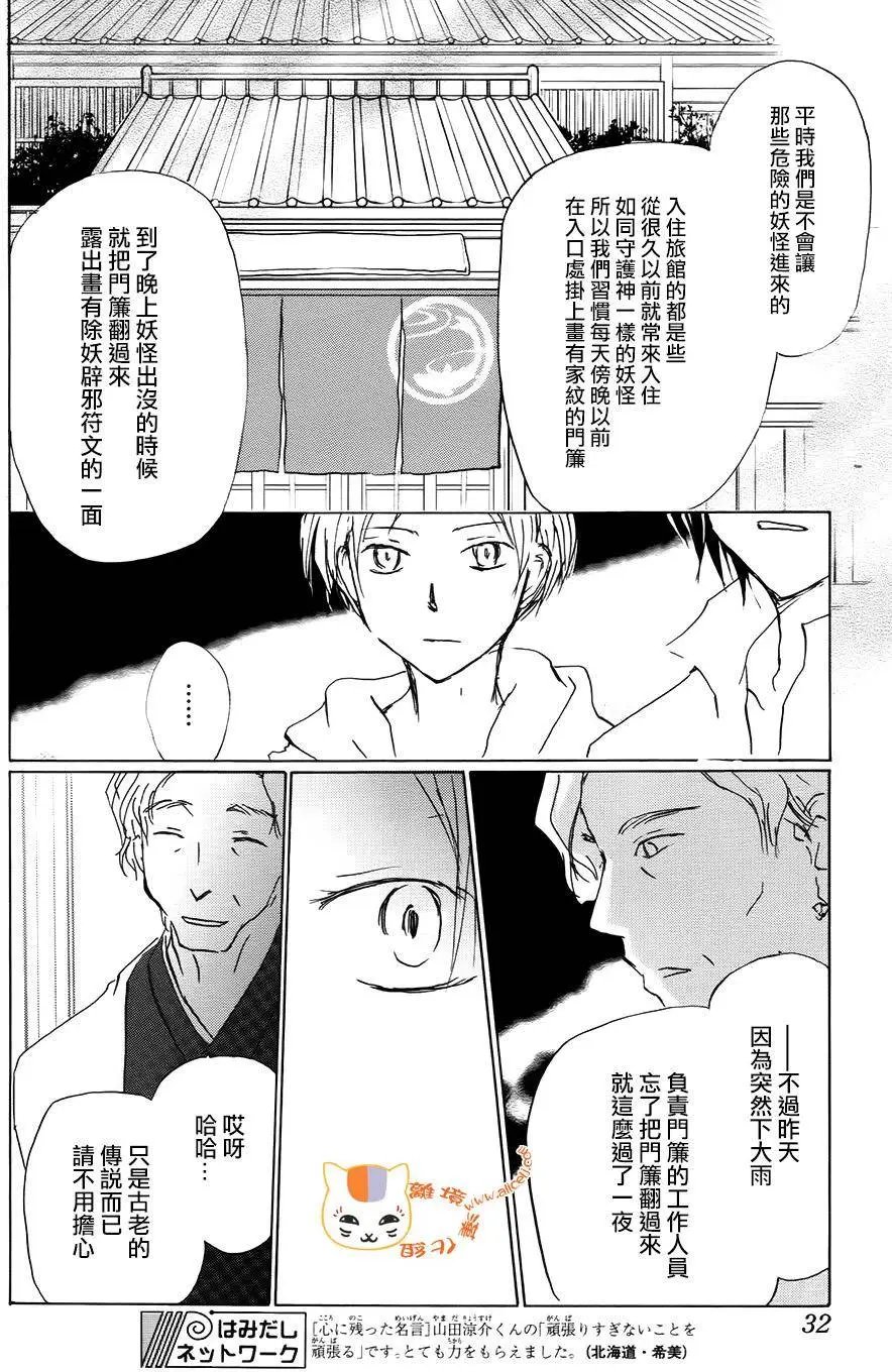 第93回