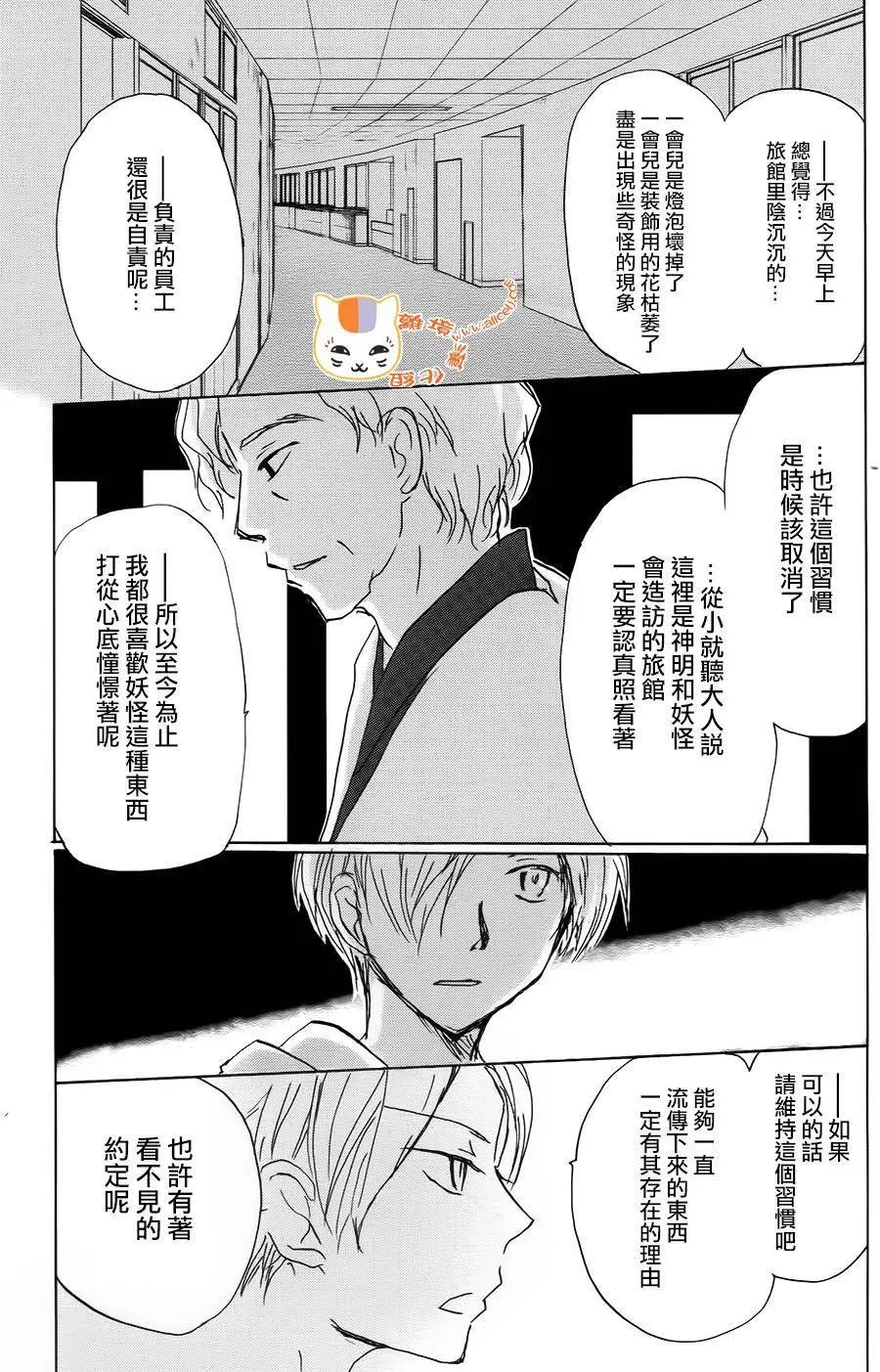 第93回