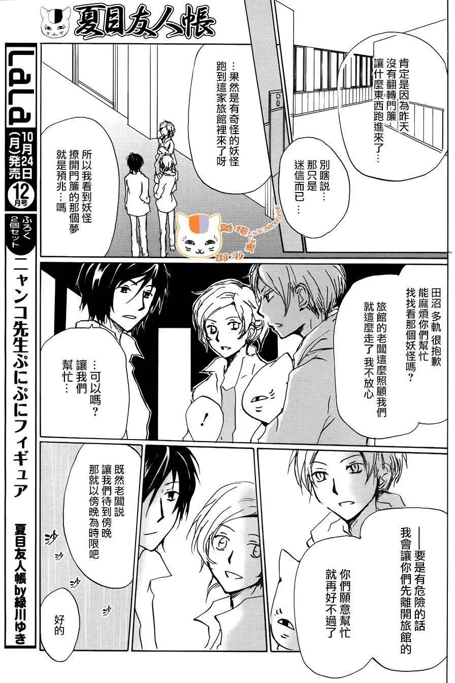 第93回