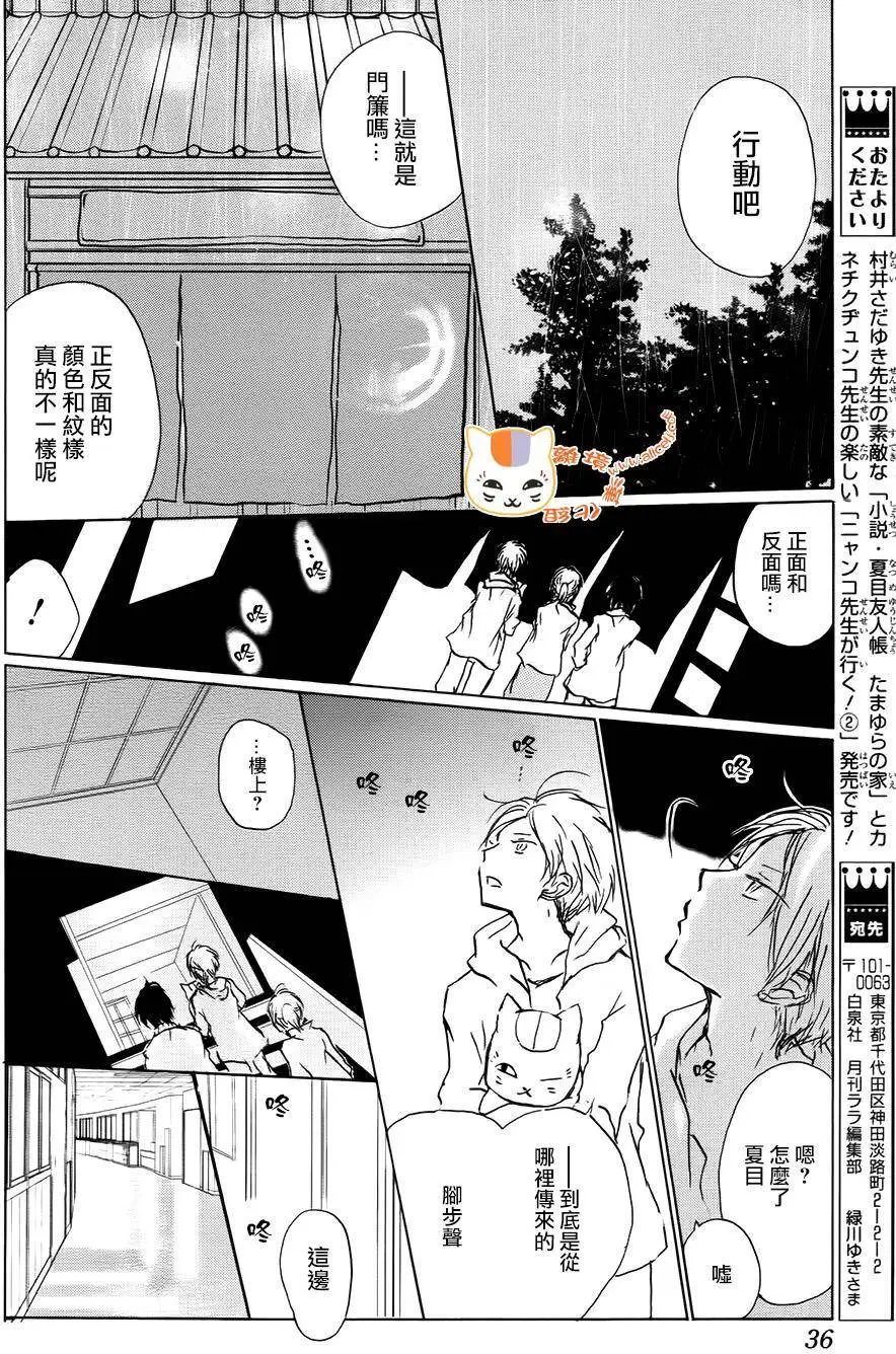 第93回