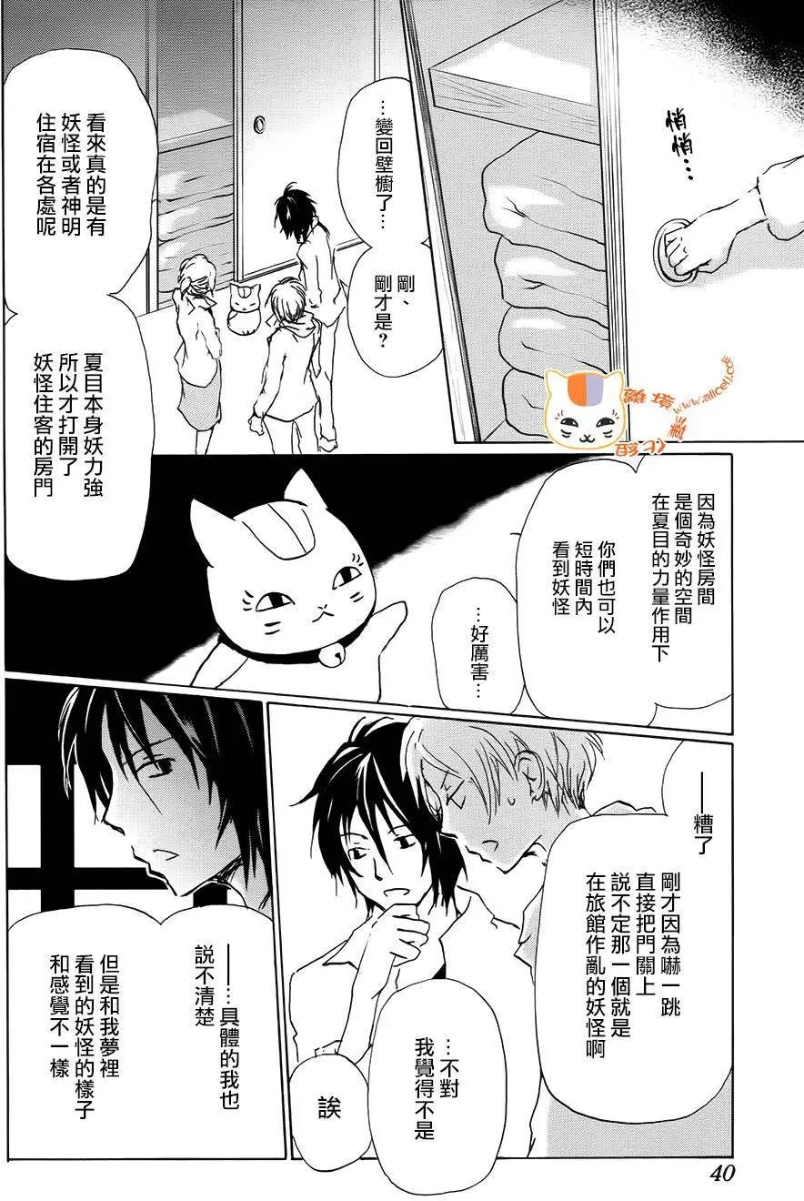 第93回
