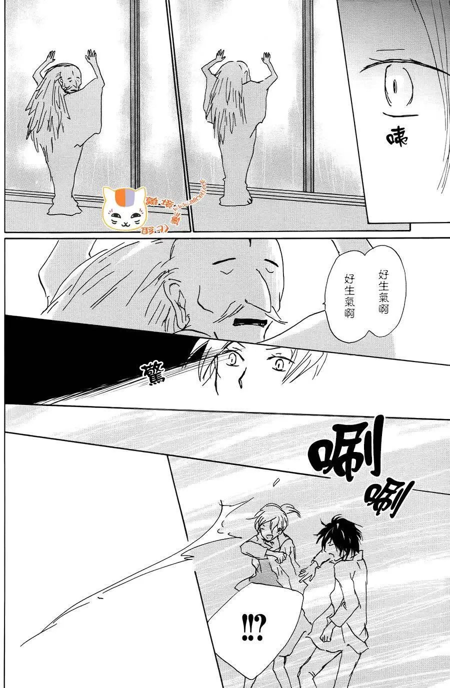 第93回