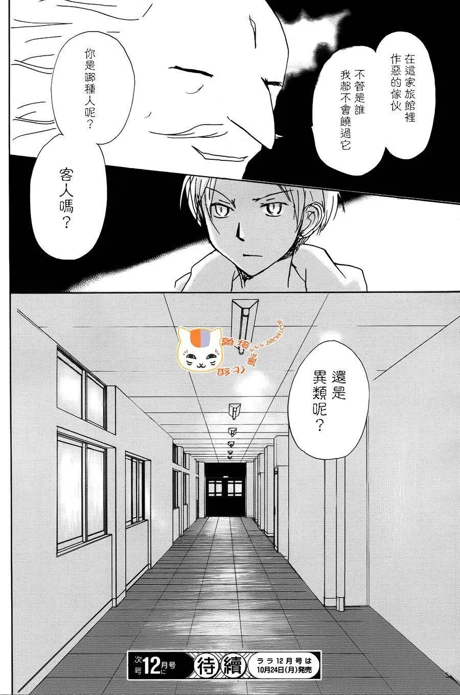 第93回