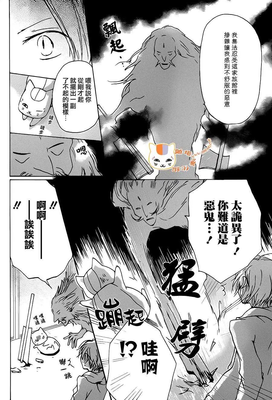 第94回