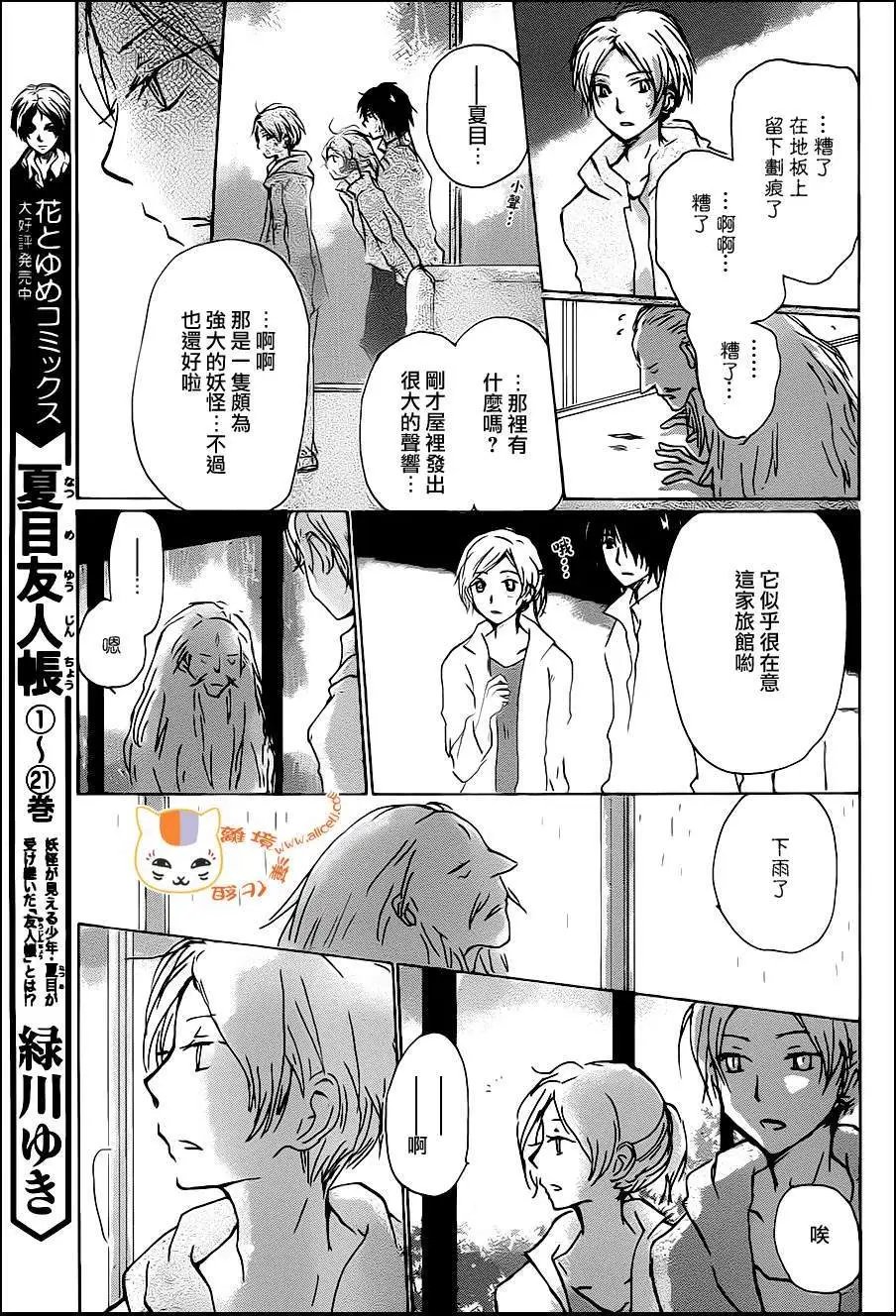 第94回