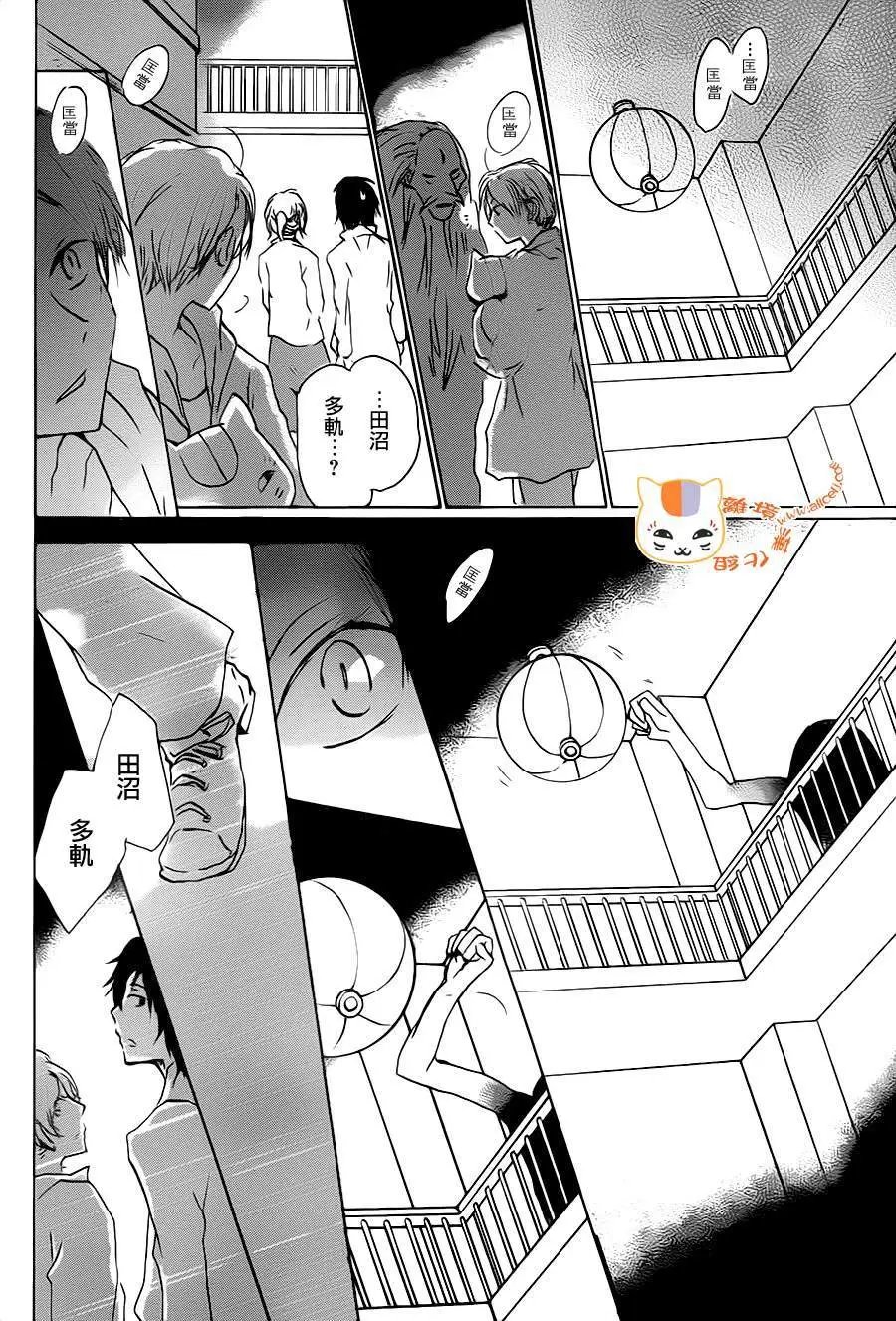 第94回