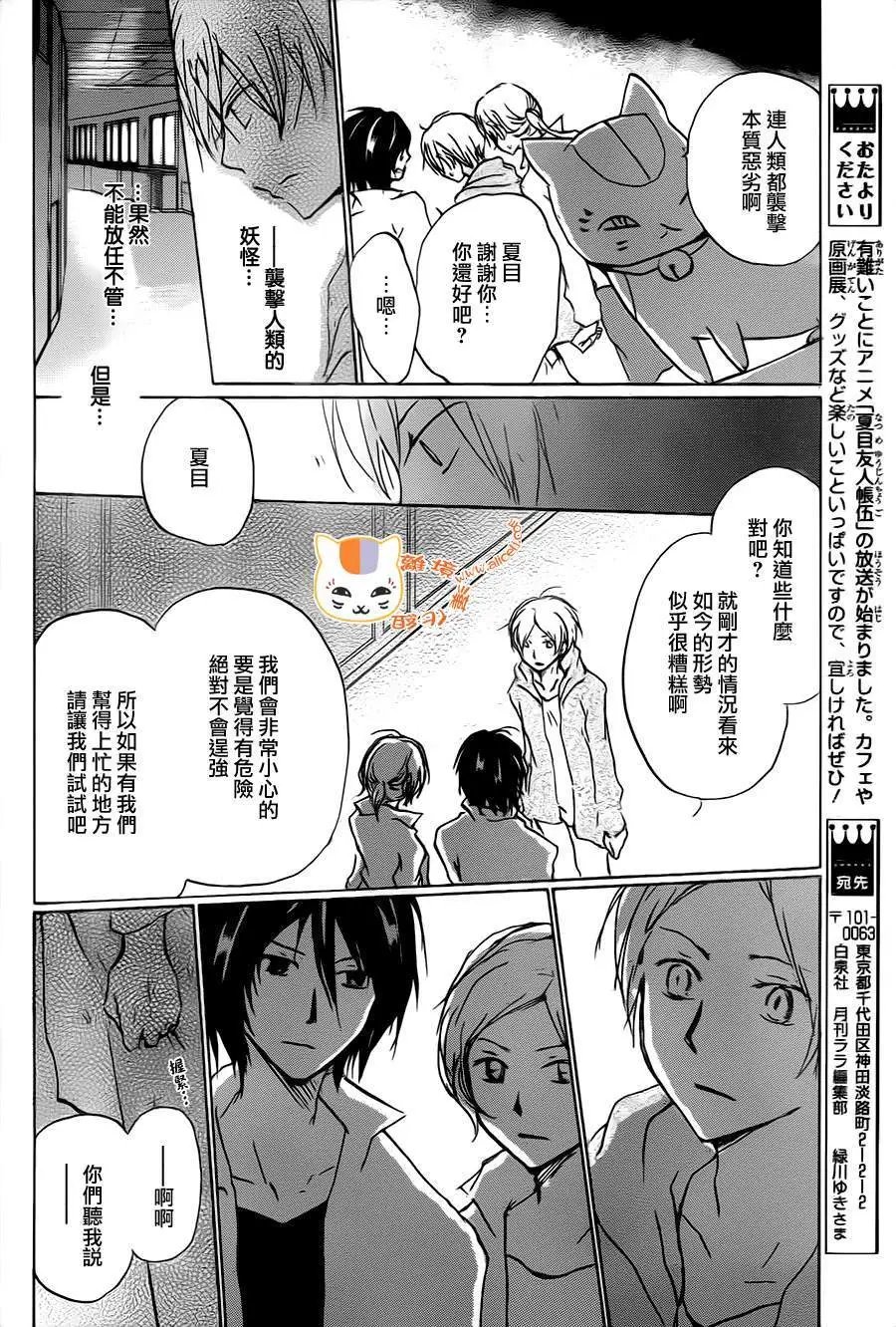 第94回