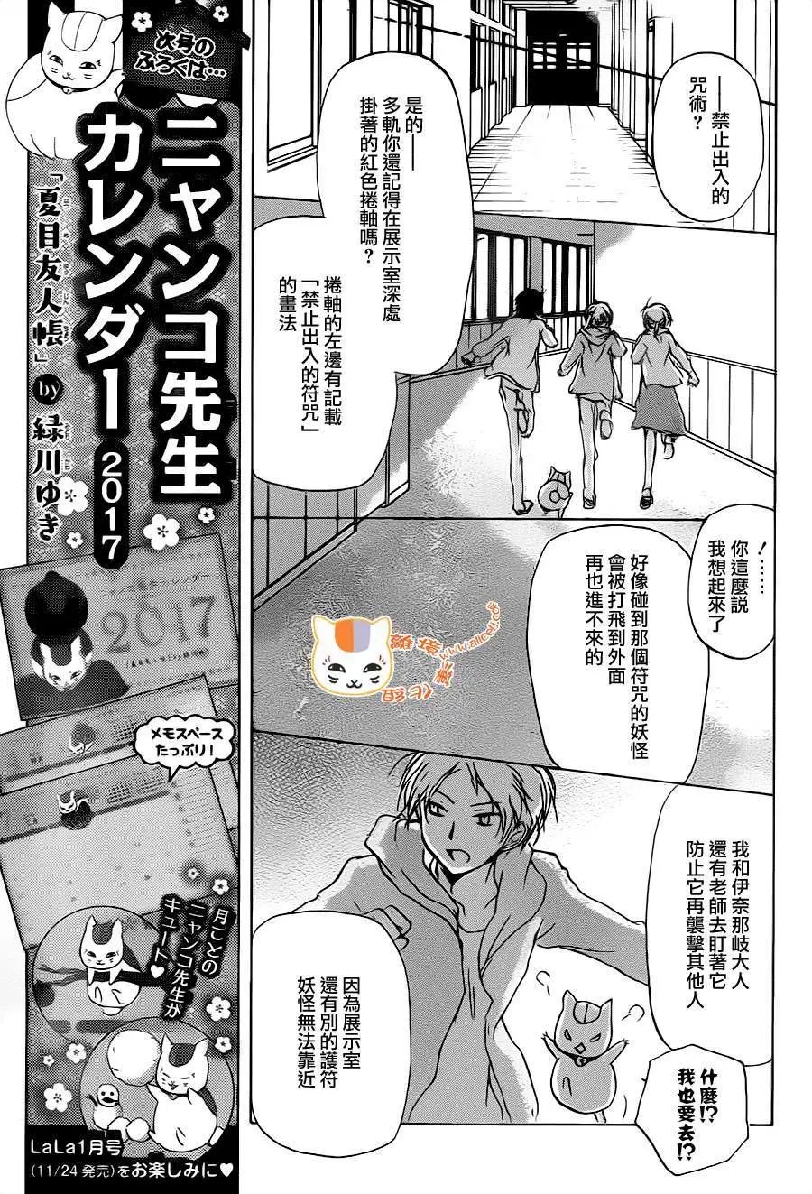 第94回