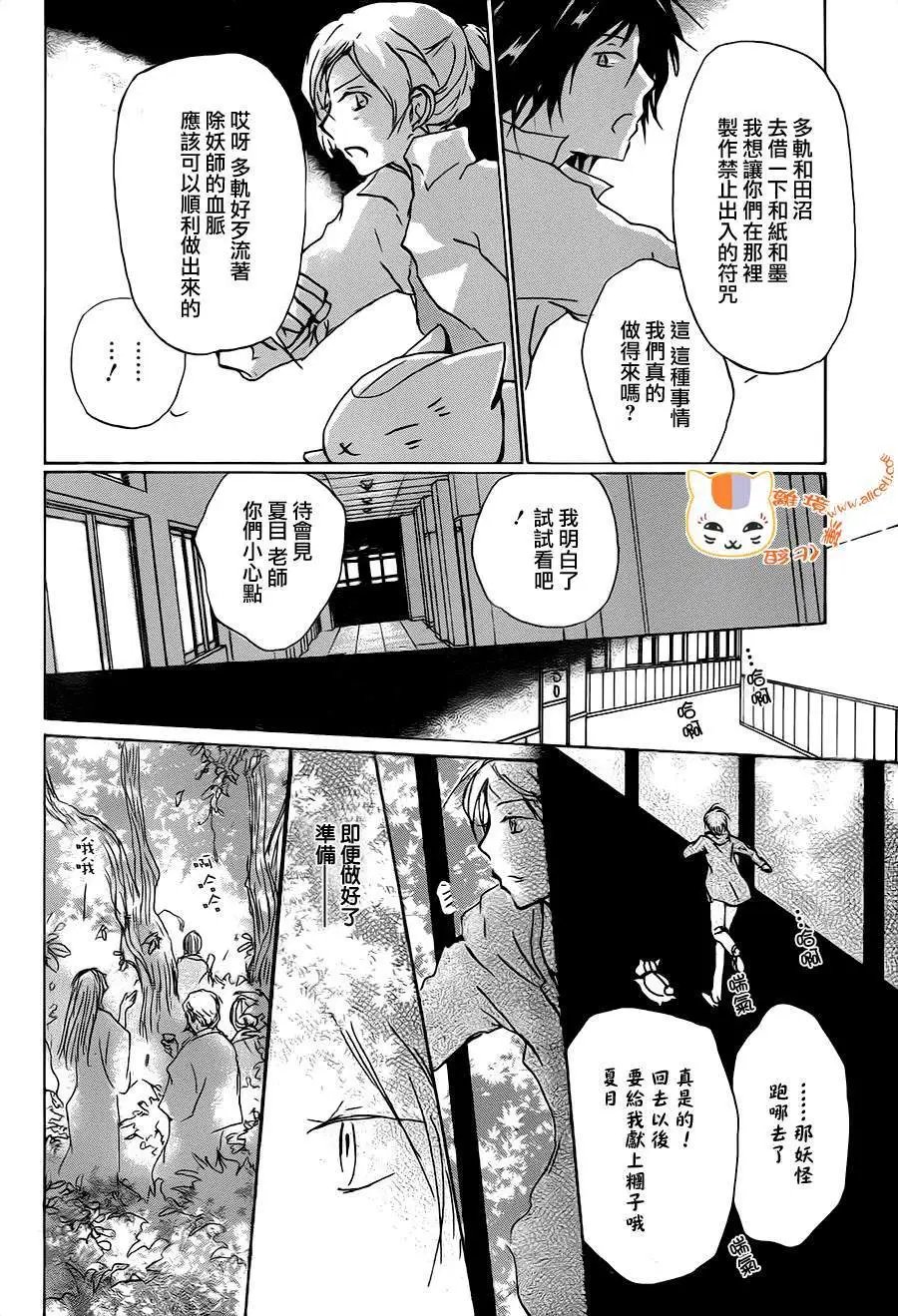 第94回