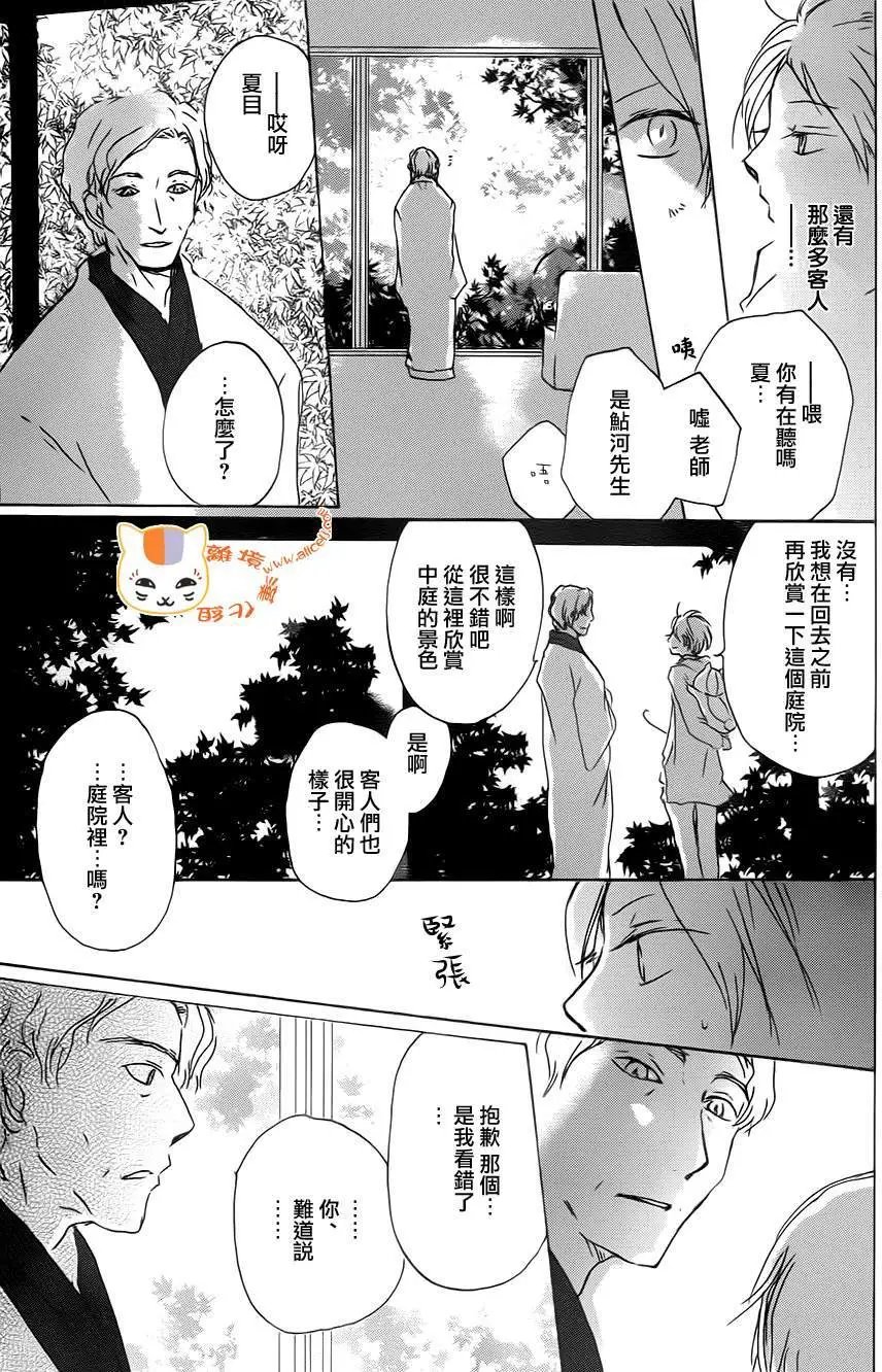 第94回