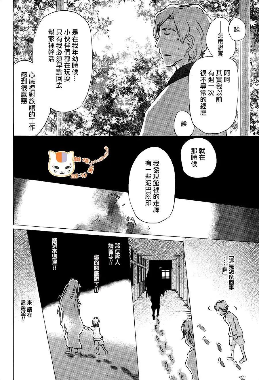 第94回