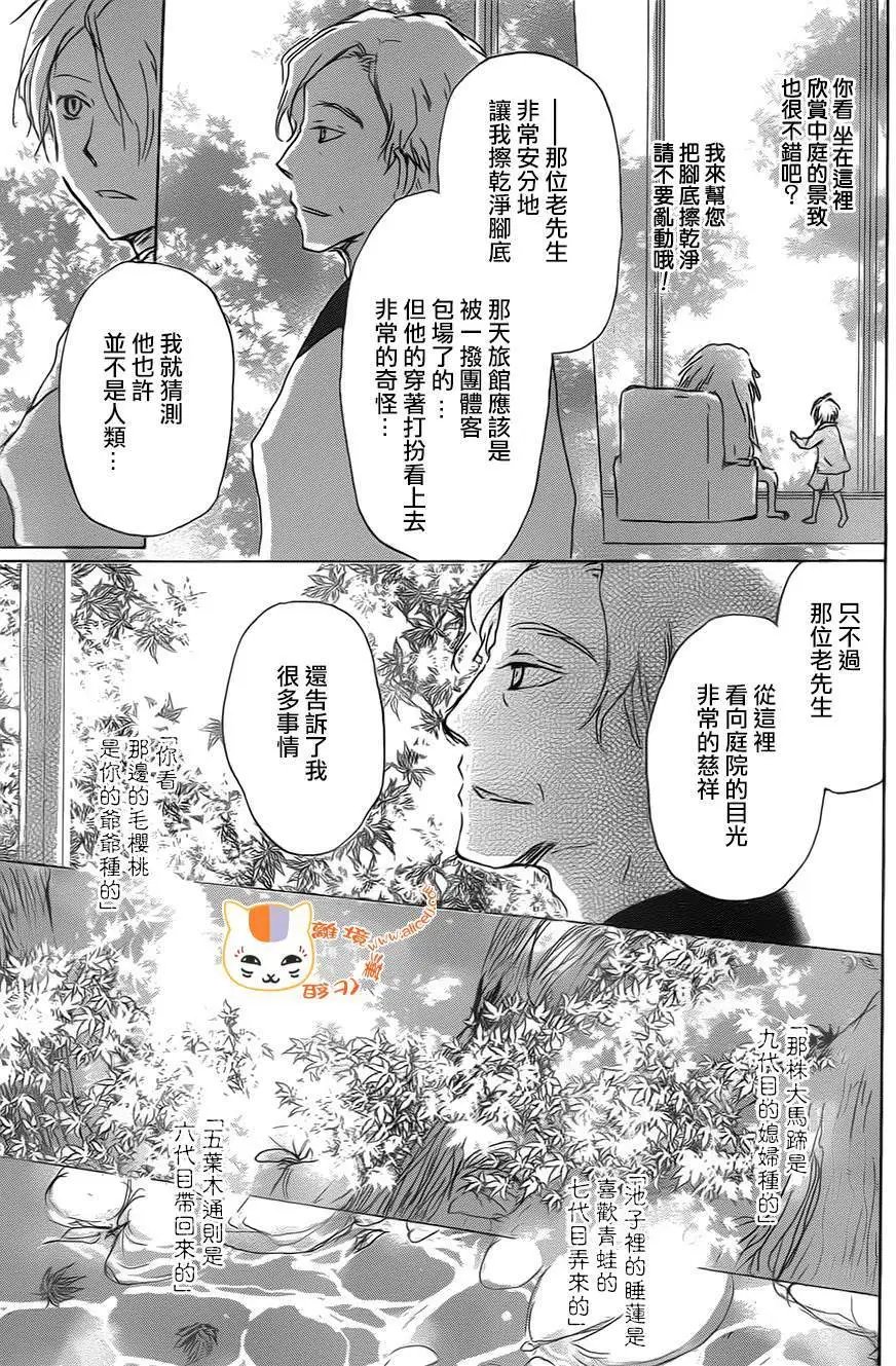 第94回