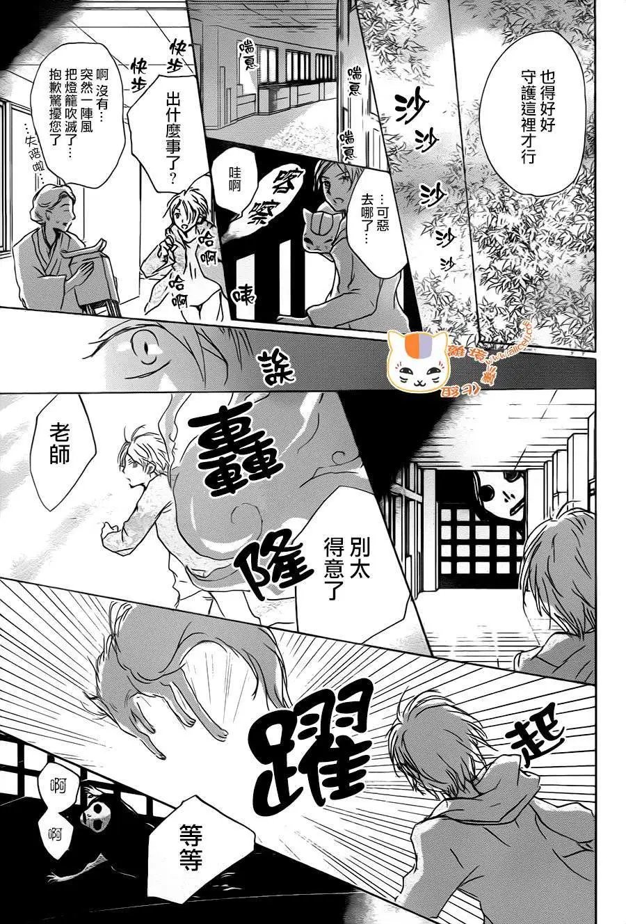 第94回