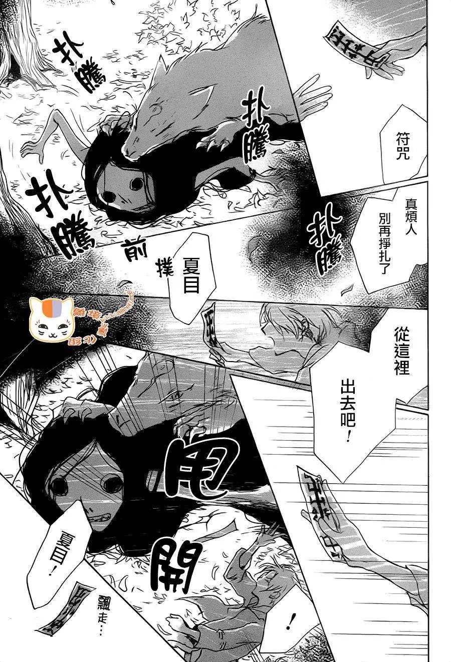 第94回