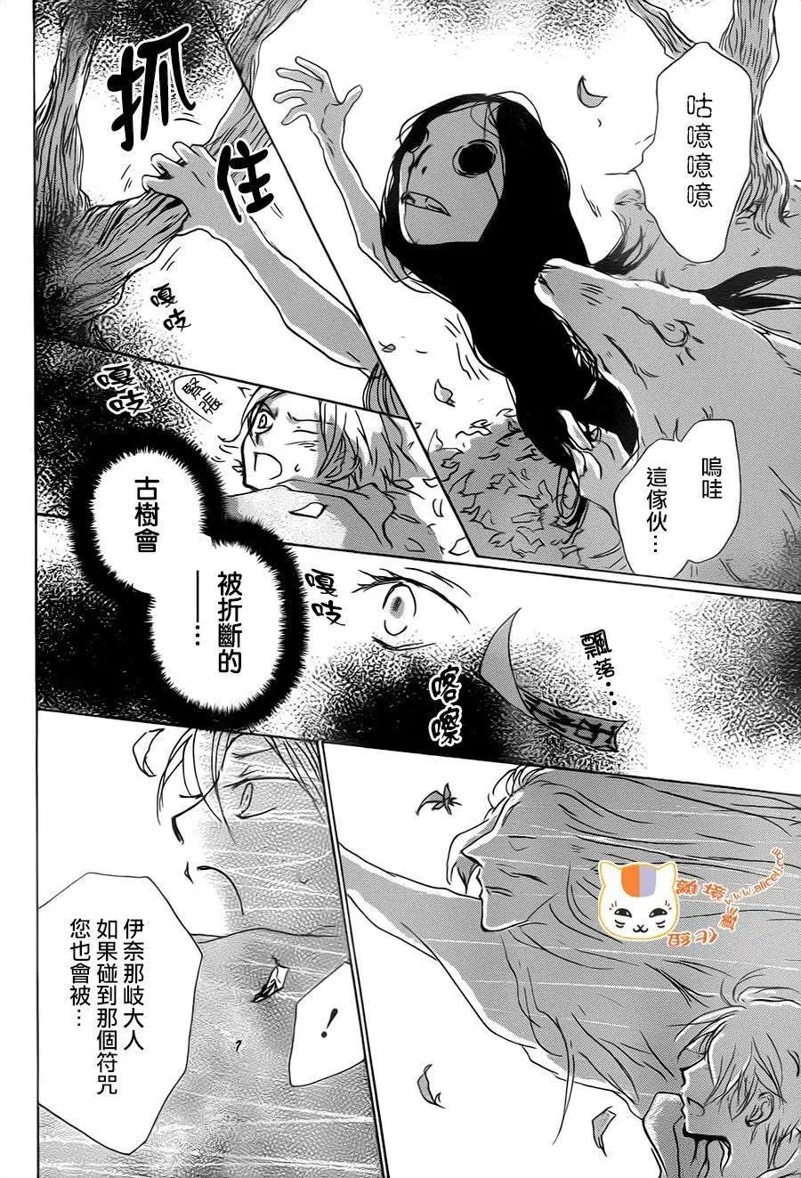 第94回