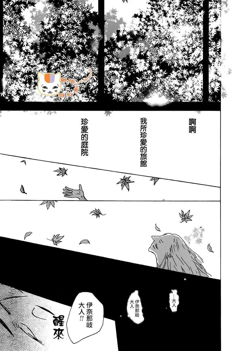 第94回