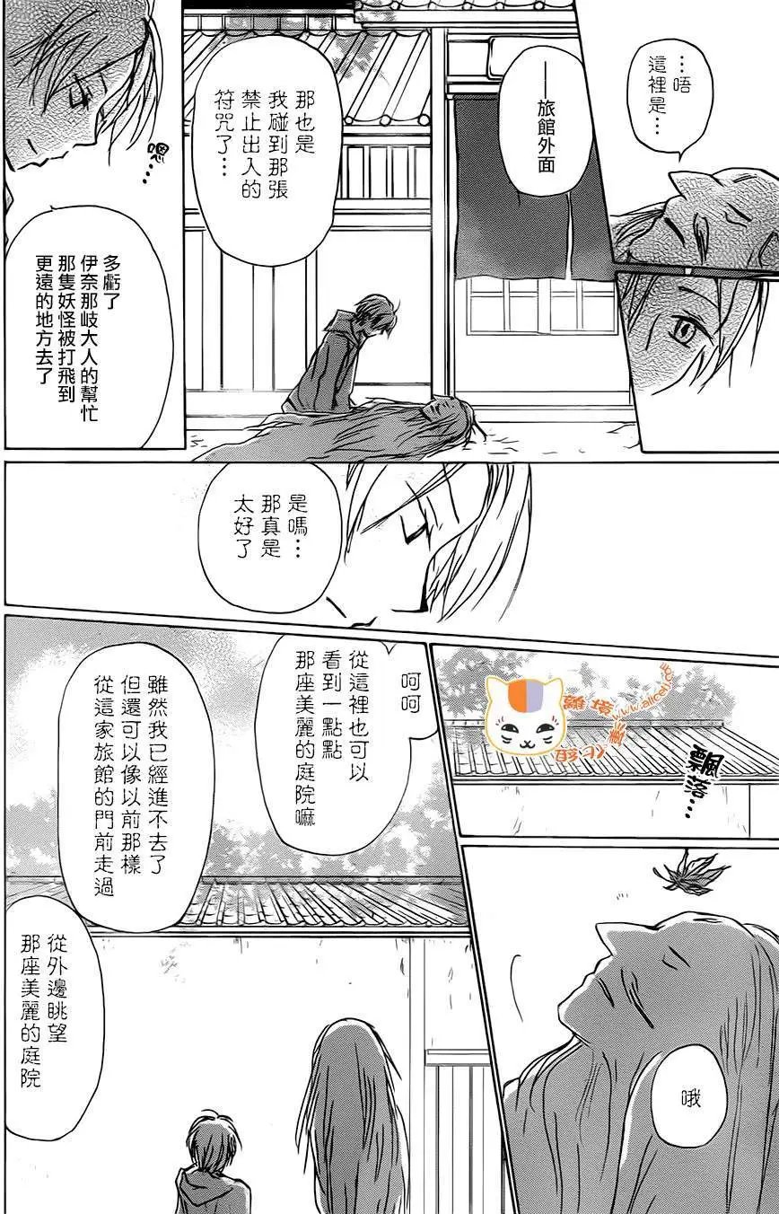 第94回