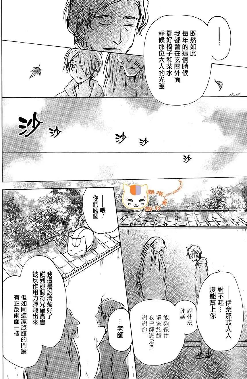 第94回