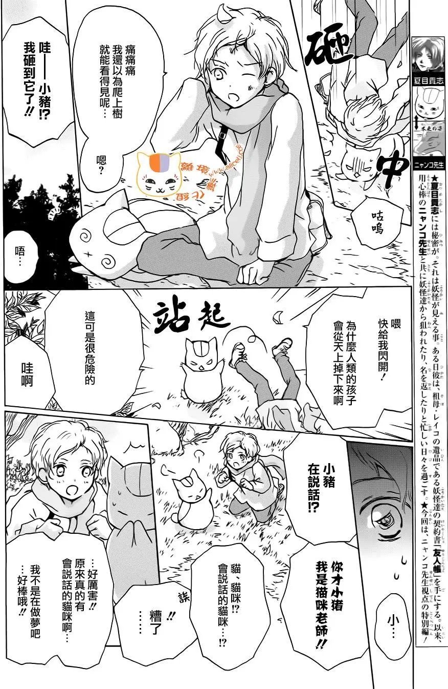 第95回