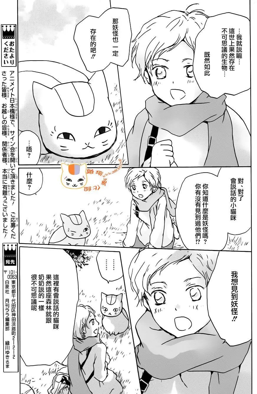 第95回