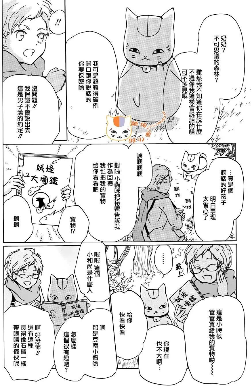 第95回
