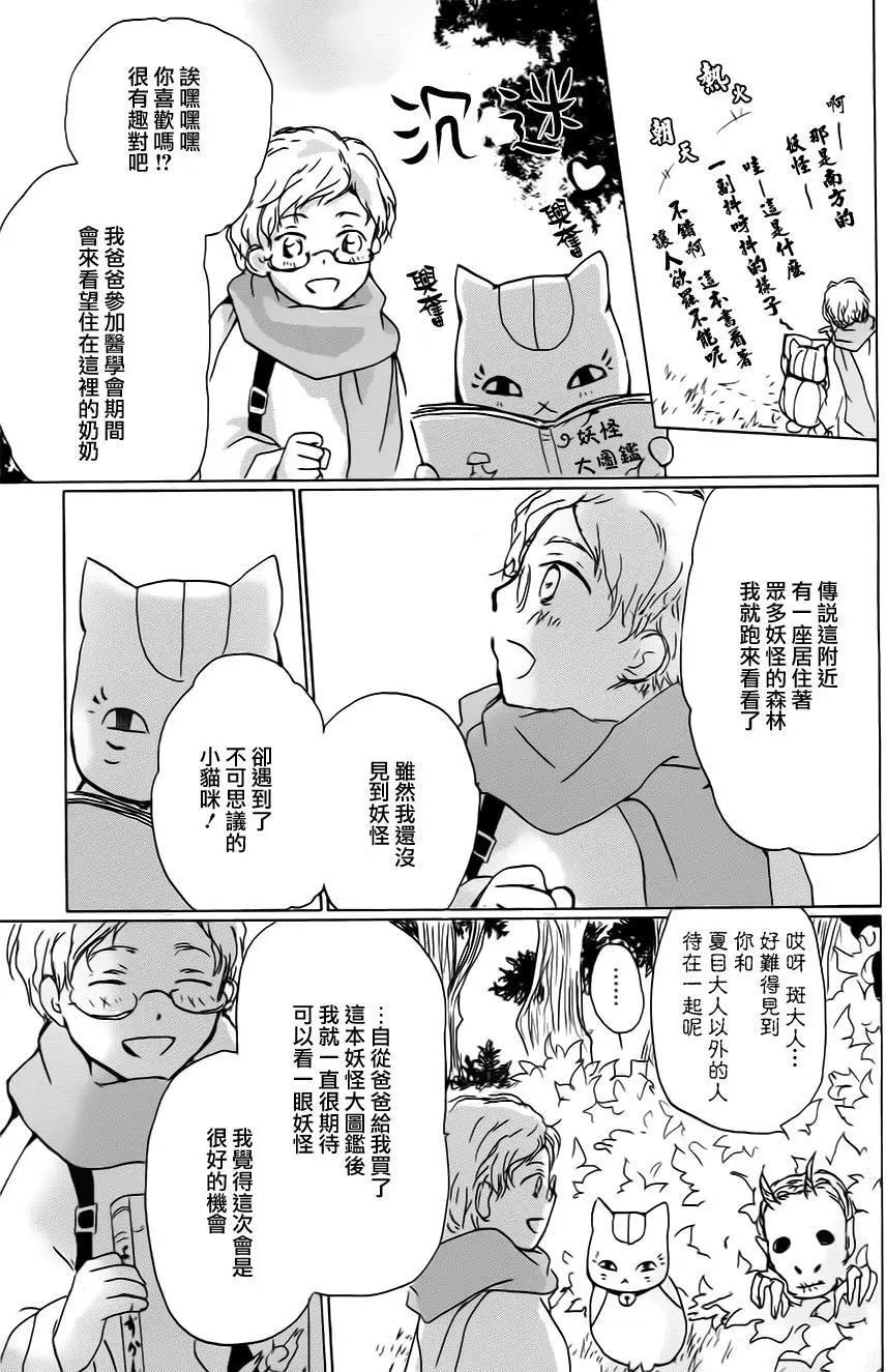 第95回