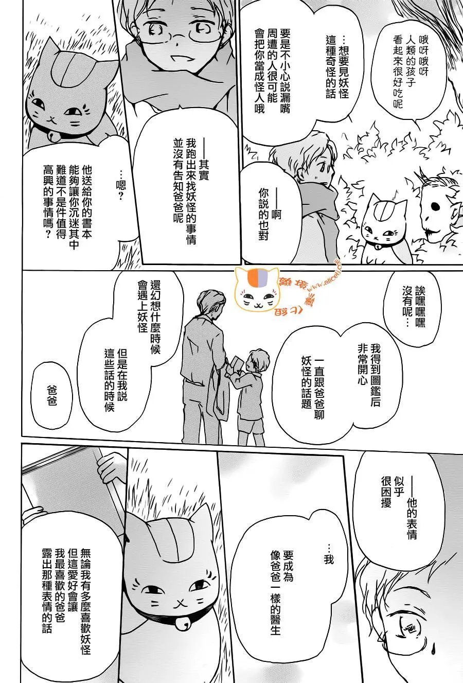 第95回