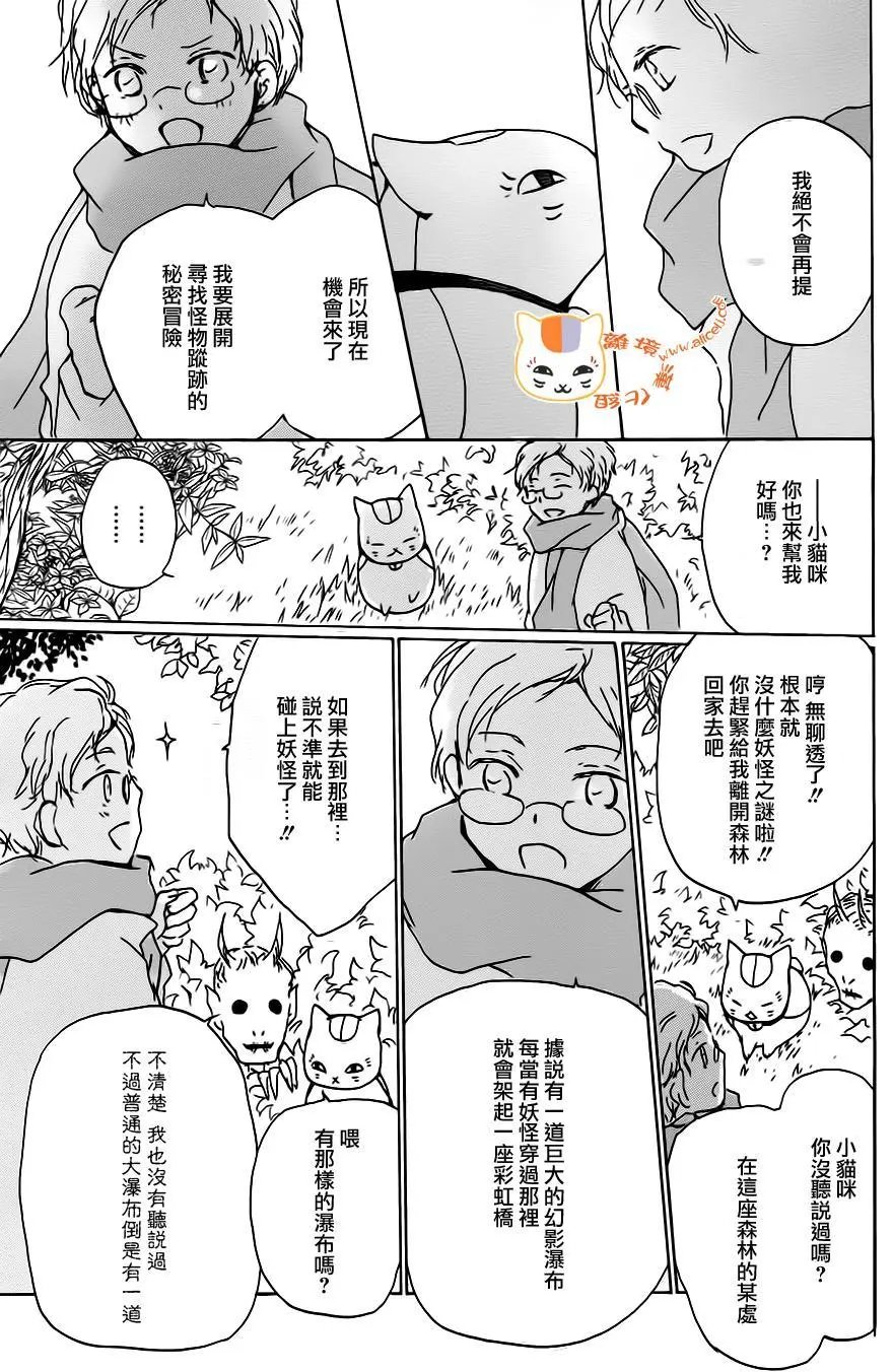 第95回